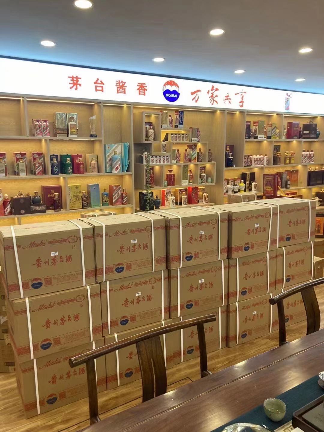 喀什临沂郯城15年茅台酒礼盒回收多少钱哪里回收(附近上门回收茅台酒）?