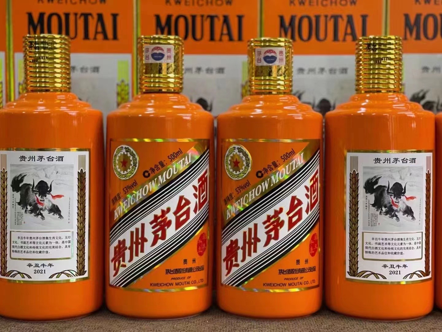 喀什德州齐河回收50年陈年茅台酒价格哪里回收(附近上门回收茅台酒）?